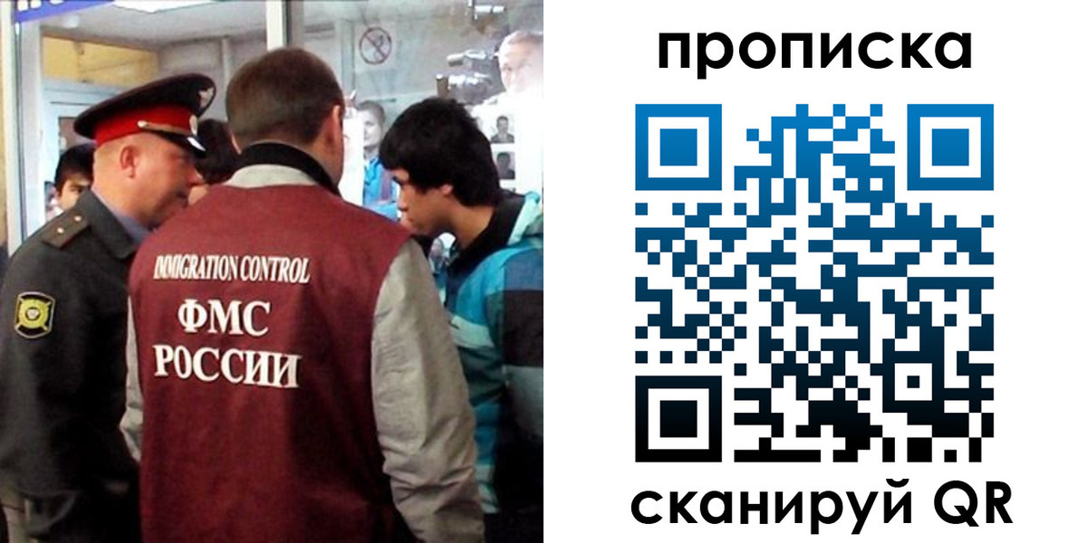 временная регистрация недорого в Тюкалинске