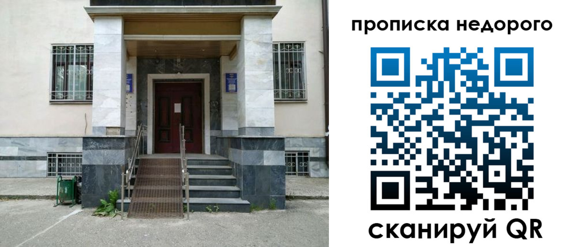 временная регистрация собственник в Тюкалинске