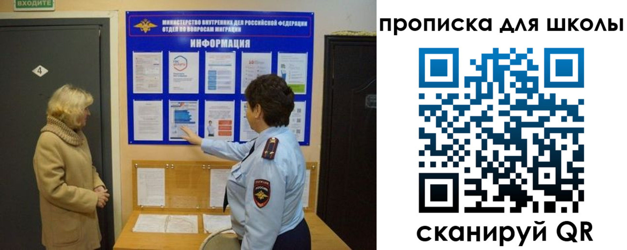 прописка паспорт в Тюкалинске
