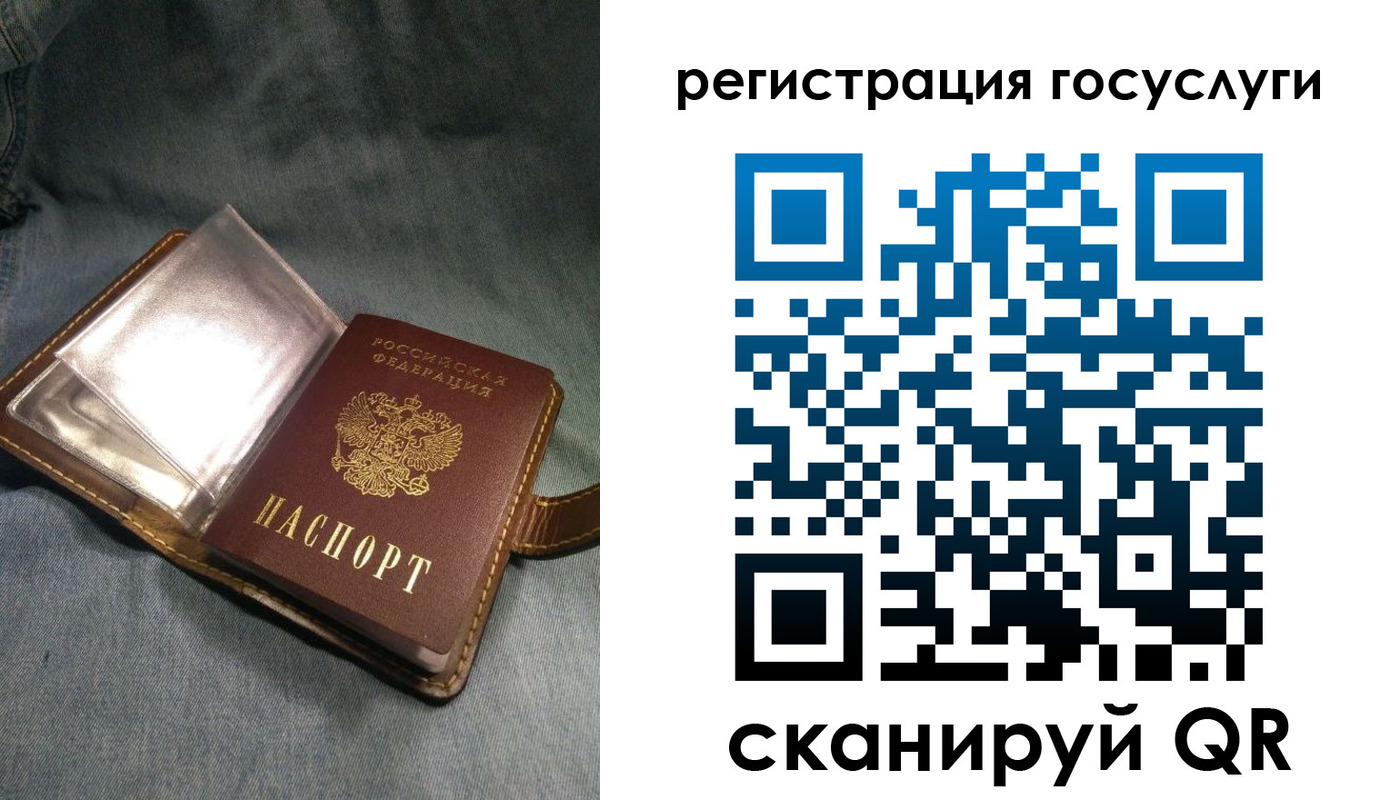 прописка для кредита в Тюкалинске