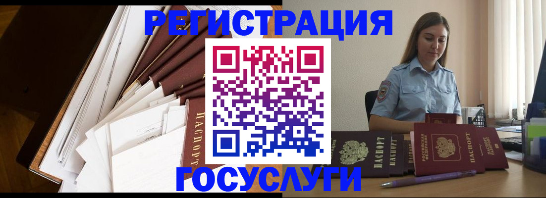 прописка от собственника в Тюкалинске