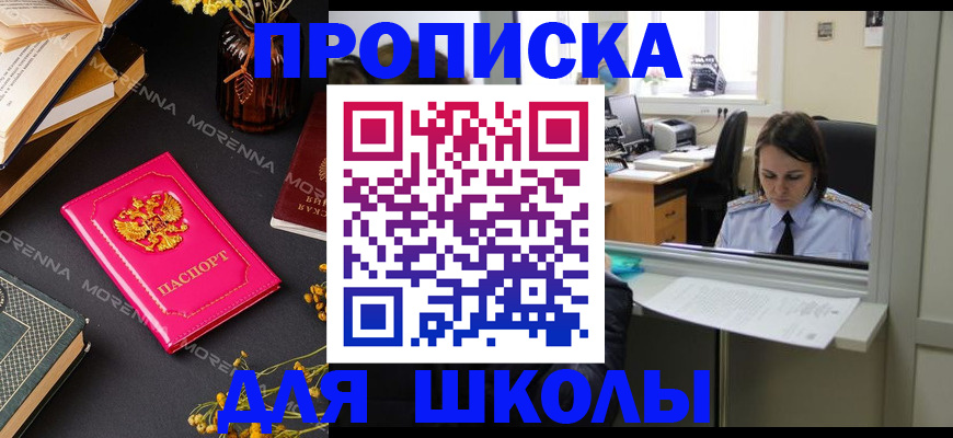 миграционный учет в Тюкалинске