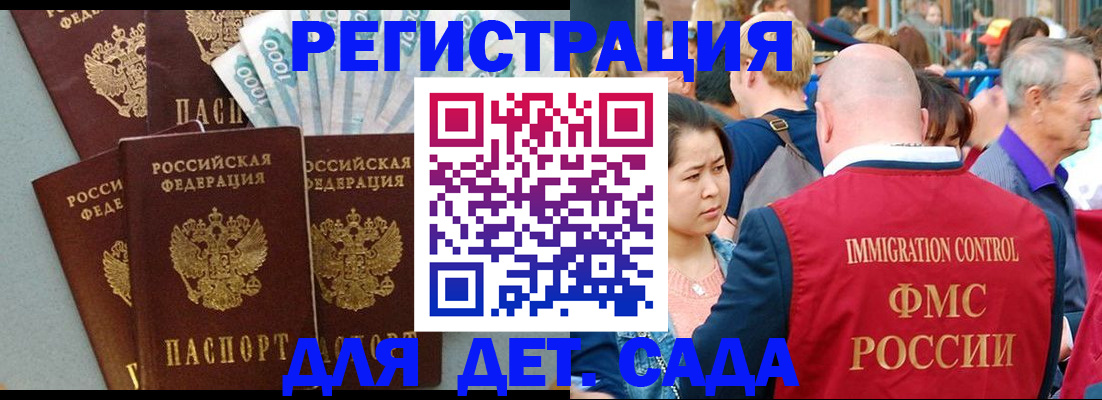 временная прописка в Тюкалинске