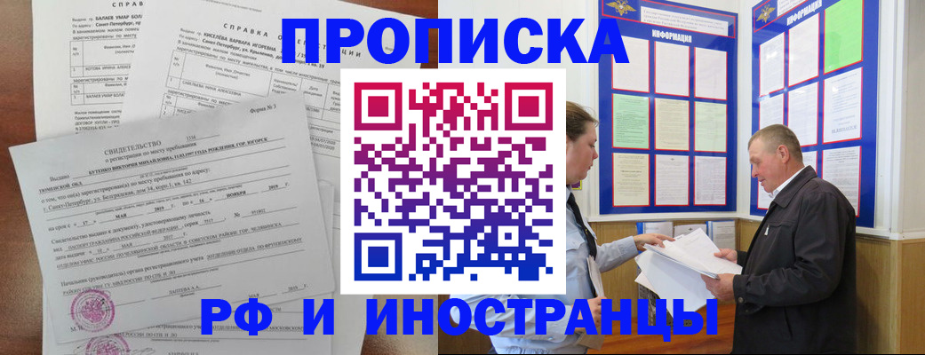 регистрация для дет. сада в Тюкалинске